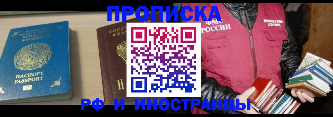 регистрация для школы в Валуйках